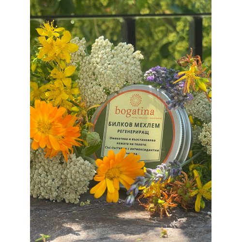 Билков мехлем регенериращ Bogatina 50 ml