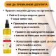 АНТИЦЕЛУЛИТНО ОЛИО ЗА ТАЛО BOGATINA 150 ml 