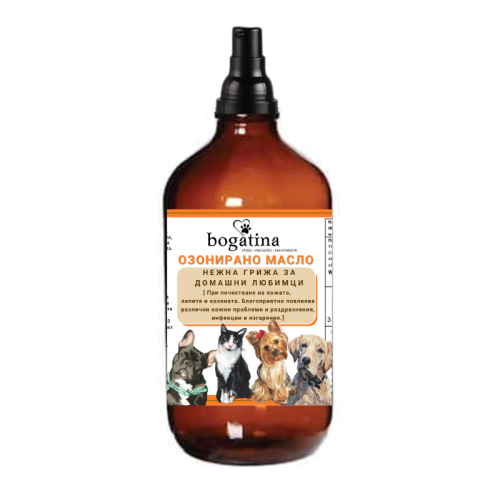 Озонирано масло за домашни любимци Bogatina 220 ml