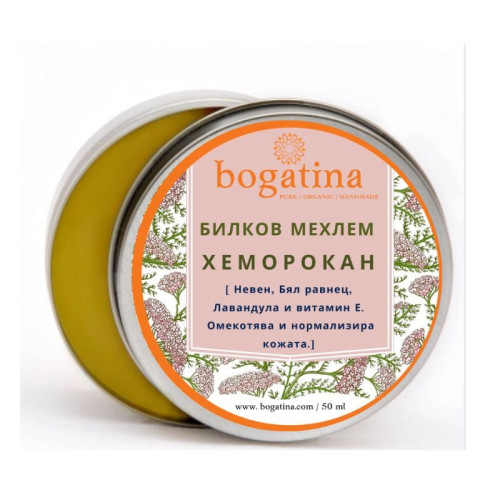 БИЛКОВ МЕХЛЕМ ХЕМОРОКАН Bogatina 50 ml