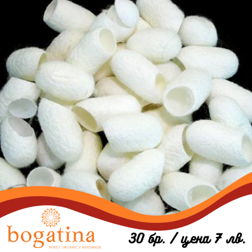 КОПРИНЕНИ ПАШКУЛИ ЗА ПОЧИСТВАНЕ НА ЛИЦЕ Bogatina, 30 бр.