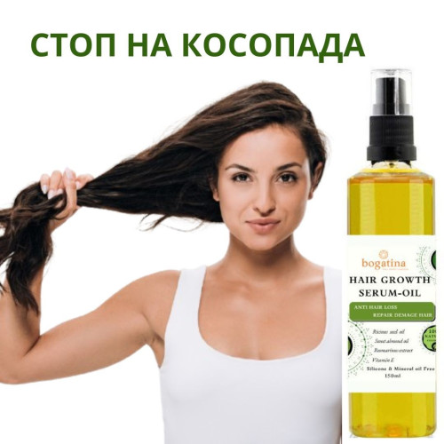 СЕРУМ ПРОТИВ КОСОПАД BOGATINA 150 ml
